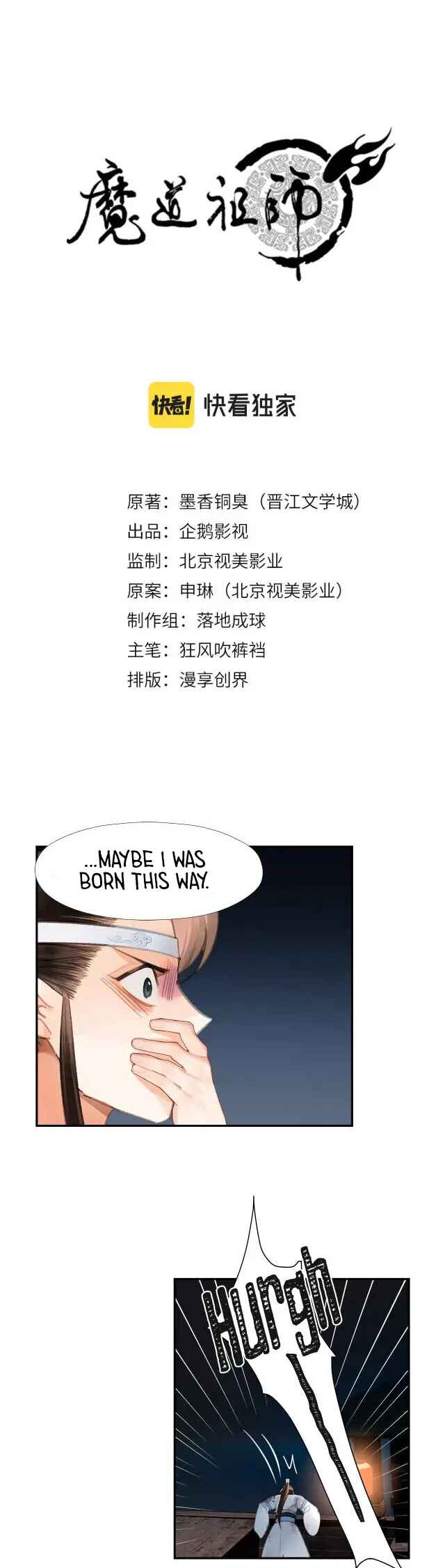 Módào Zǔshī Chapter 216 - Page 3