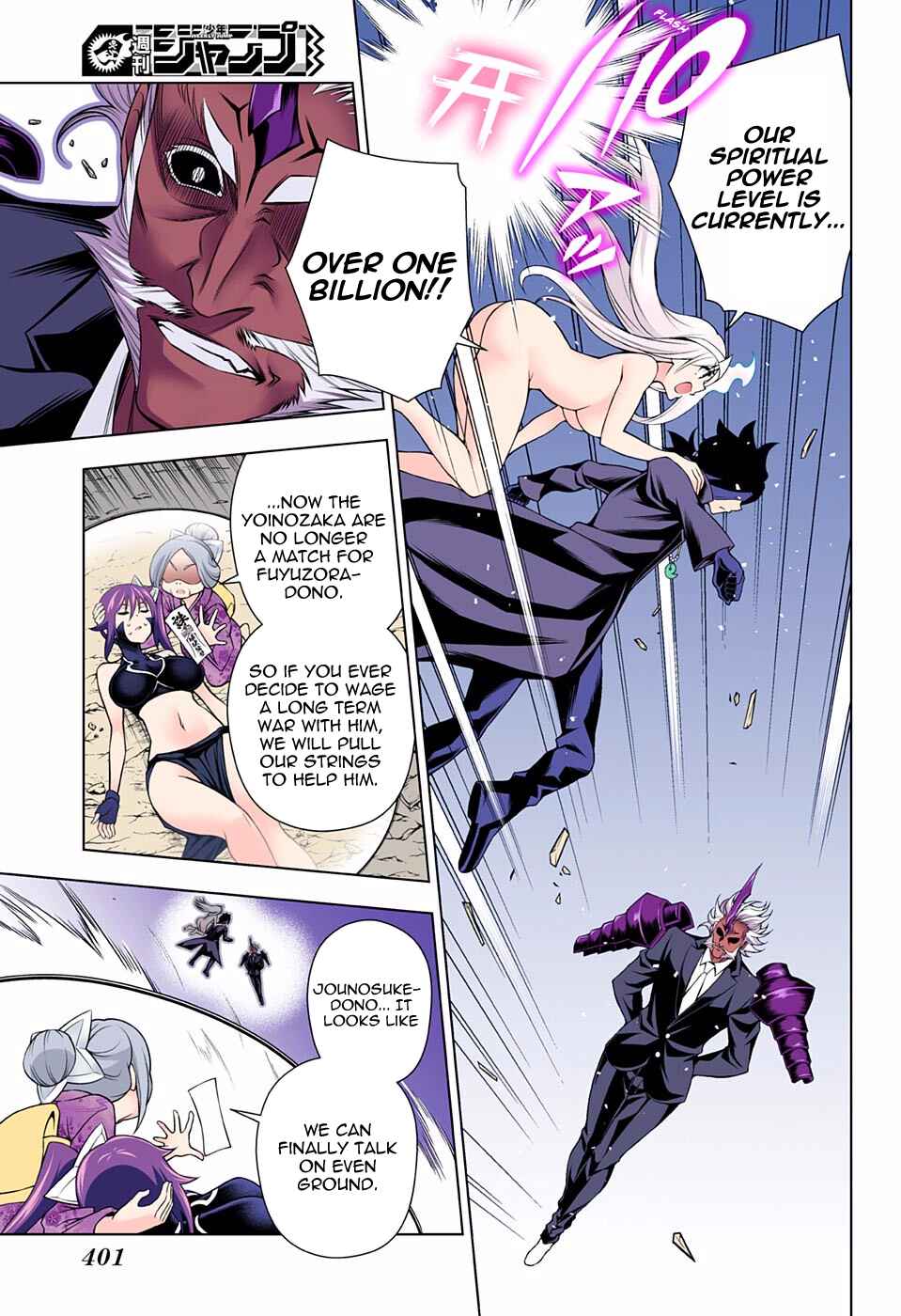 Yuragi-sou no Yuuna-san (Official Colored) Chapter 138 - Page 11
