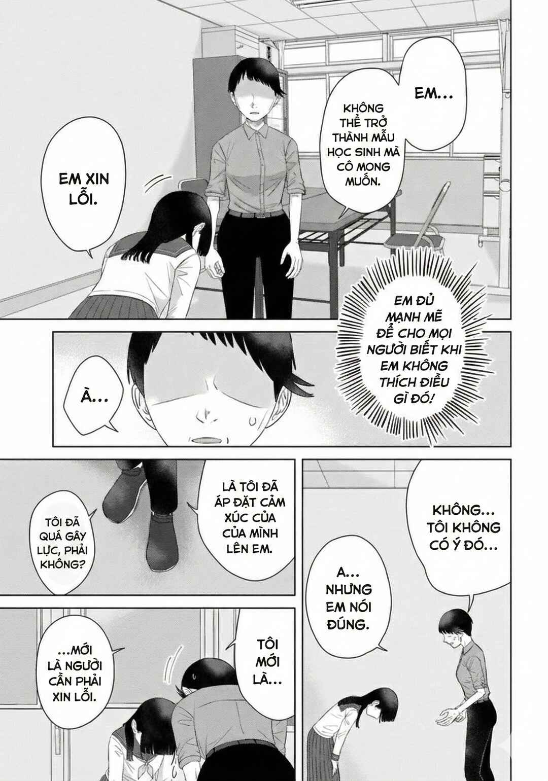 Ore ga Watashi ni Naru made Chapter 66 - Page 11