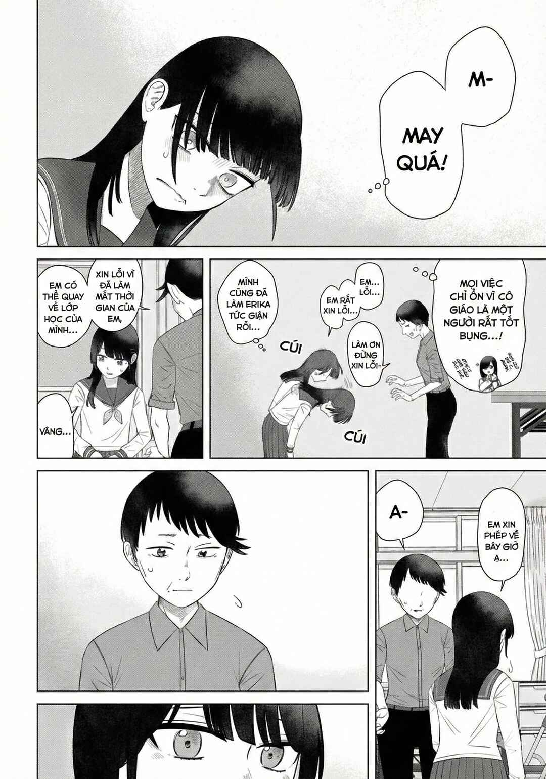Ore ga Watashi ni Naru made Chapter 66 - Page 12