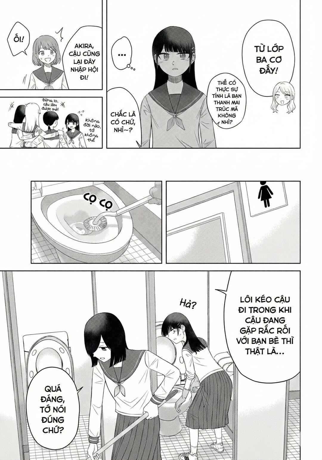 Ore ga Watashi ni Naru made Chapter 66 - Page 7