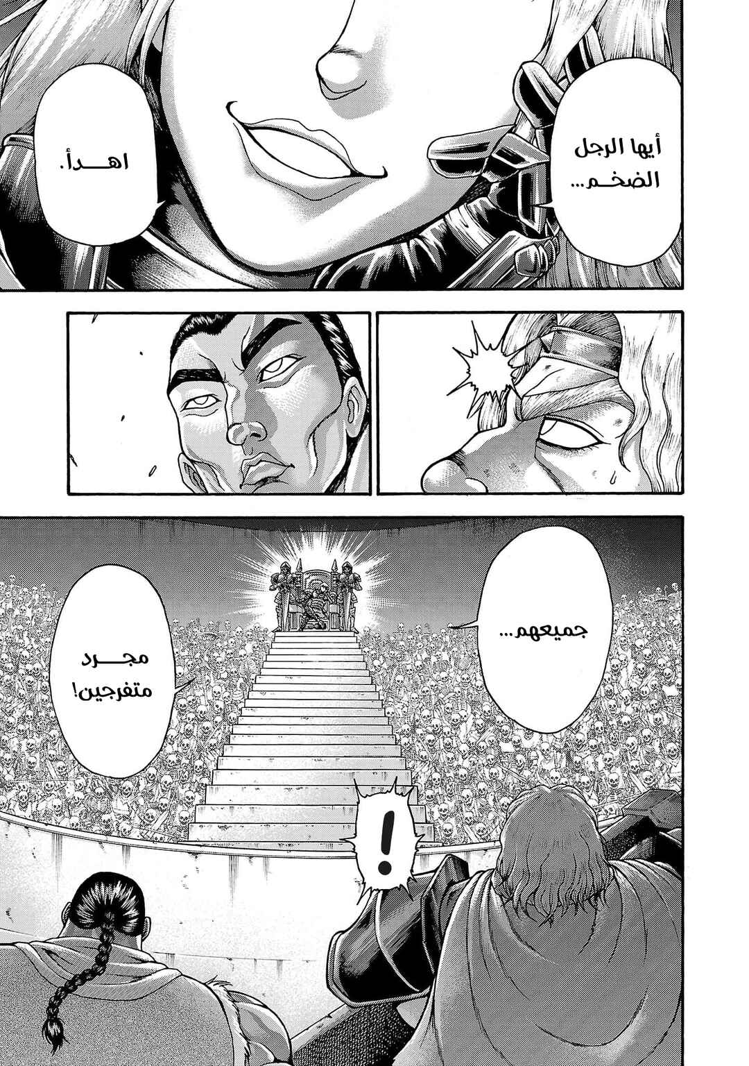Baki Gaiden - Retsu Kaiou wa Isekai Tensei Shitemo Ikkou ni Kamawan Chapter 49 - Page 9