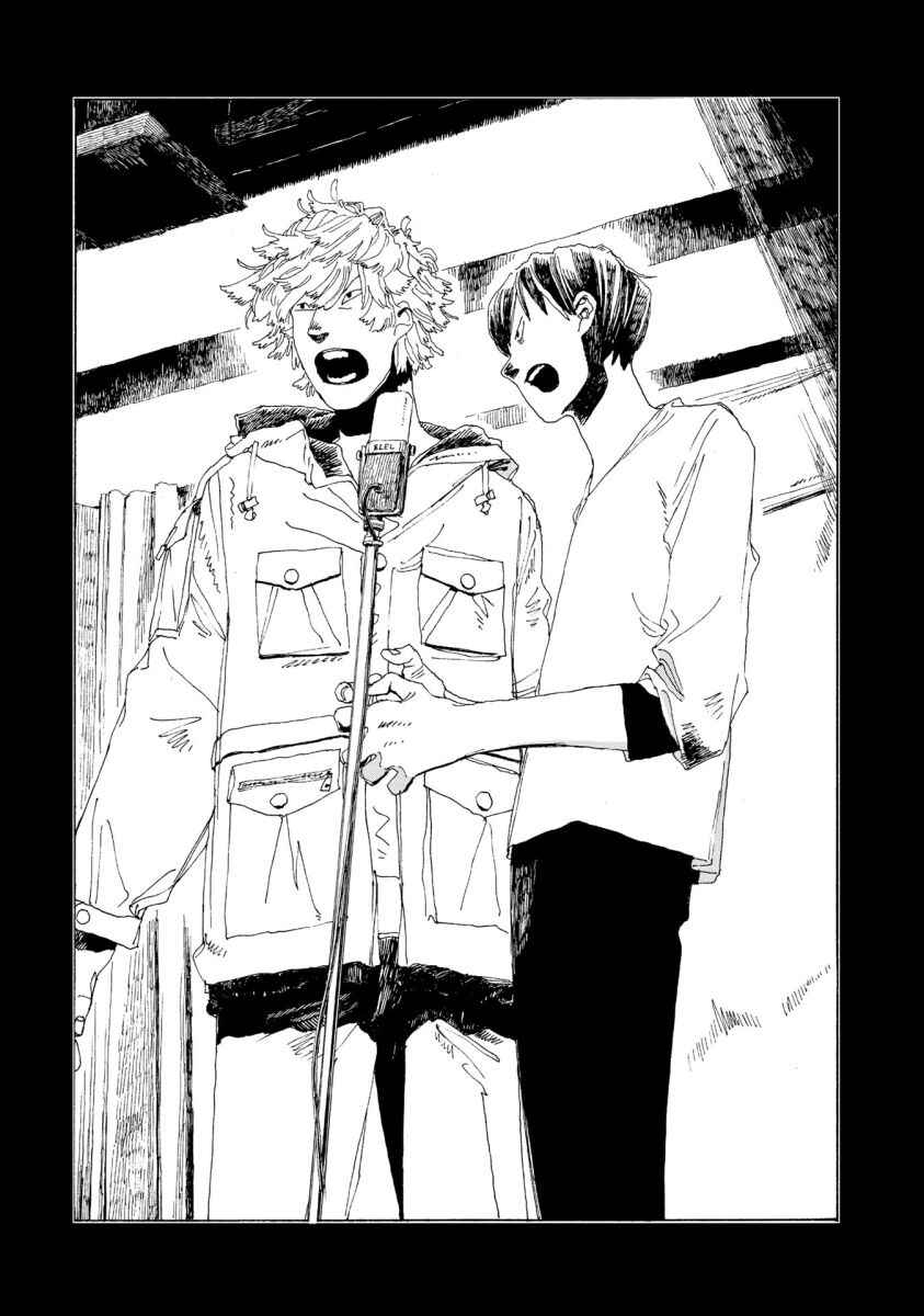 Denpa Seinen Chapter 37 - Page 7