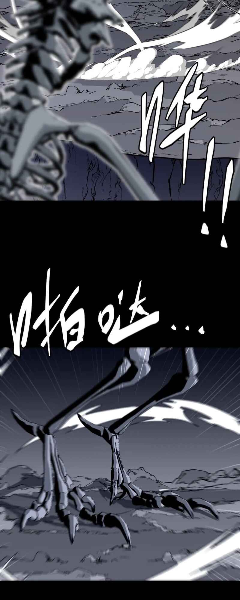 A Comic Artist’s Survival Guide Chapter 17 - Page 22