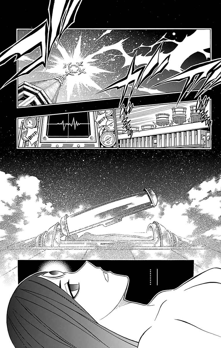 Embalming: The Another Tale of Frankenstein Chapter 46 - Page 11