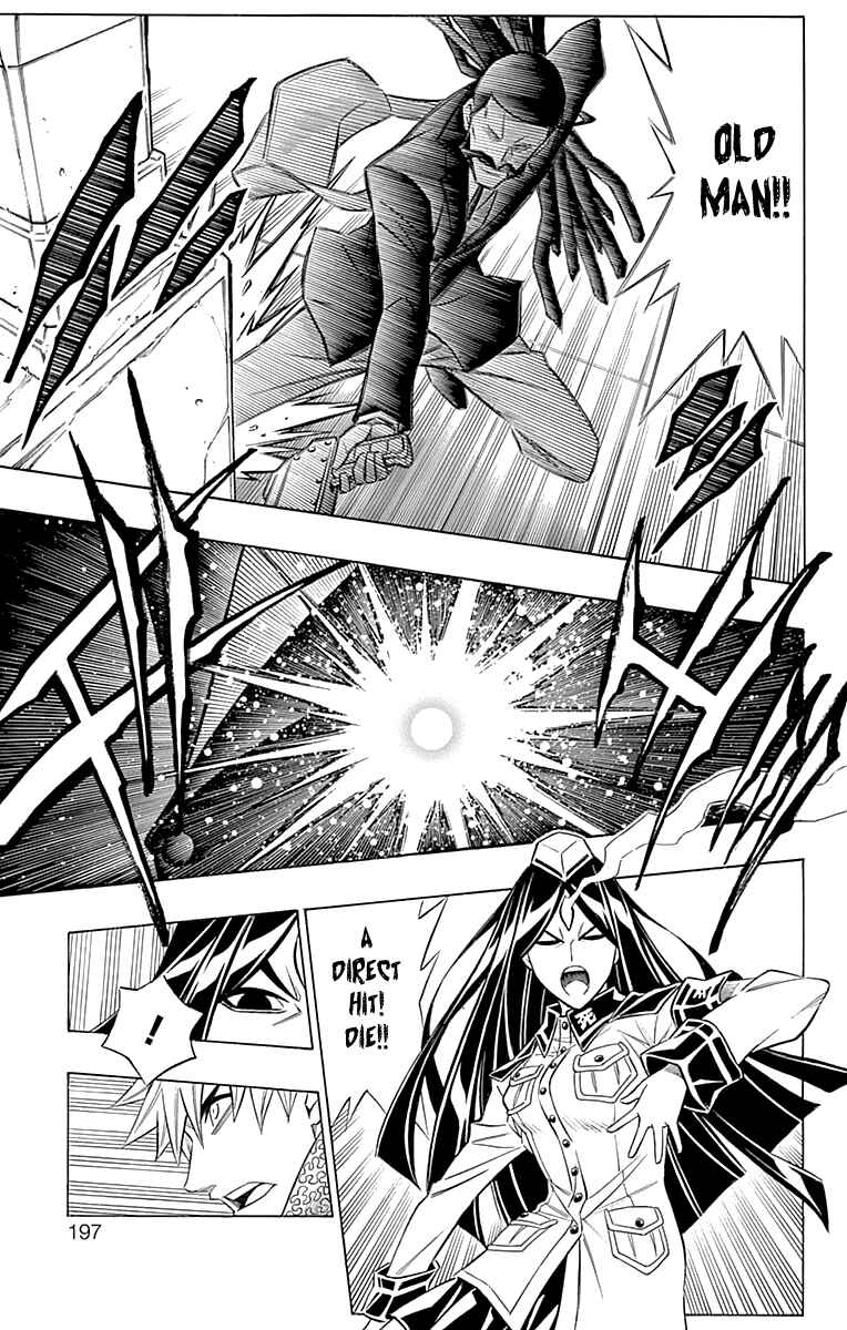 Embalming: The Another Tale of Frankenstein Chapter 46 - Page 19