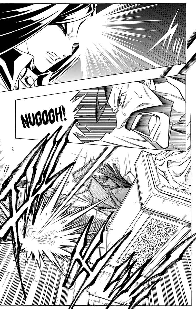 Embalming: The Another Tale of Frankenstein Chapter 46 - Page 21