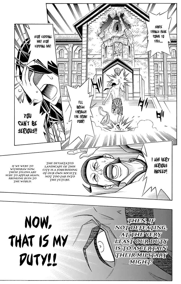 Embalming: The Another Tale of Frankenstein Chapter 46 - Page 27