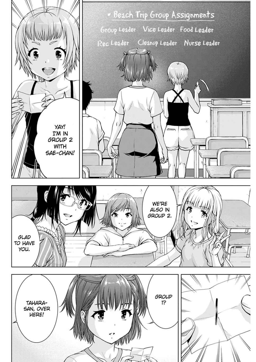 Ore wa Lolicon ja Nai! Chapter 41 - Page 3