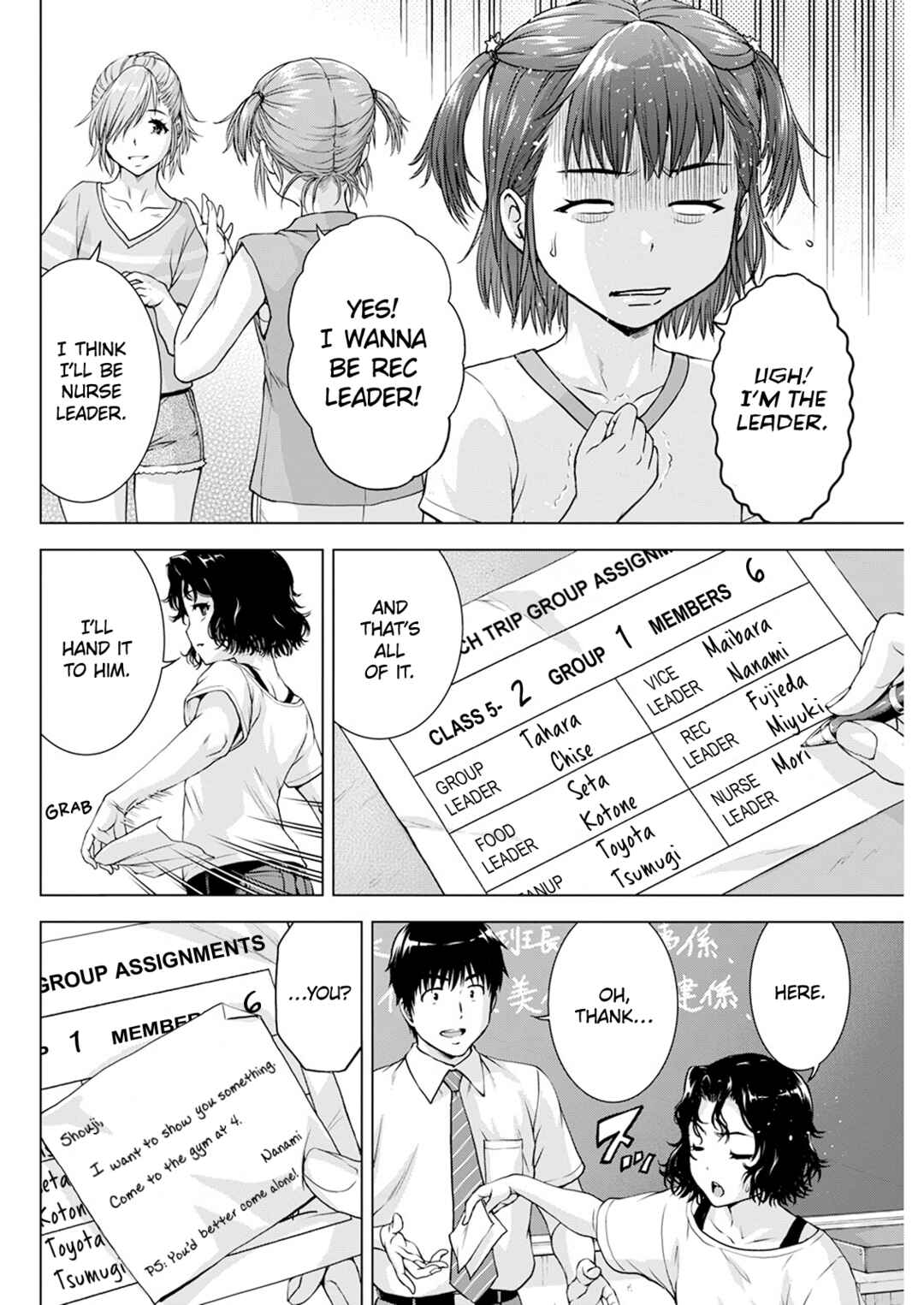 Ore wa Lolicon ja Nai! Chapter 41 - Page 5