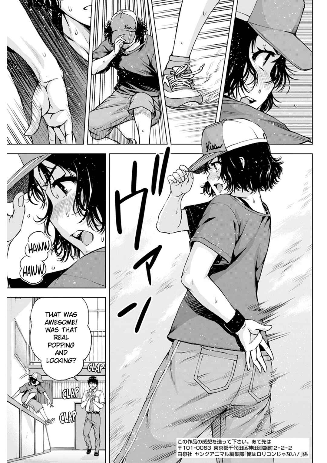 Ore wa Lolicon ja Nai! Chapter 41 - Page 8