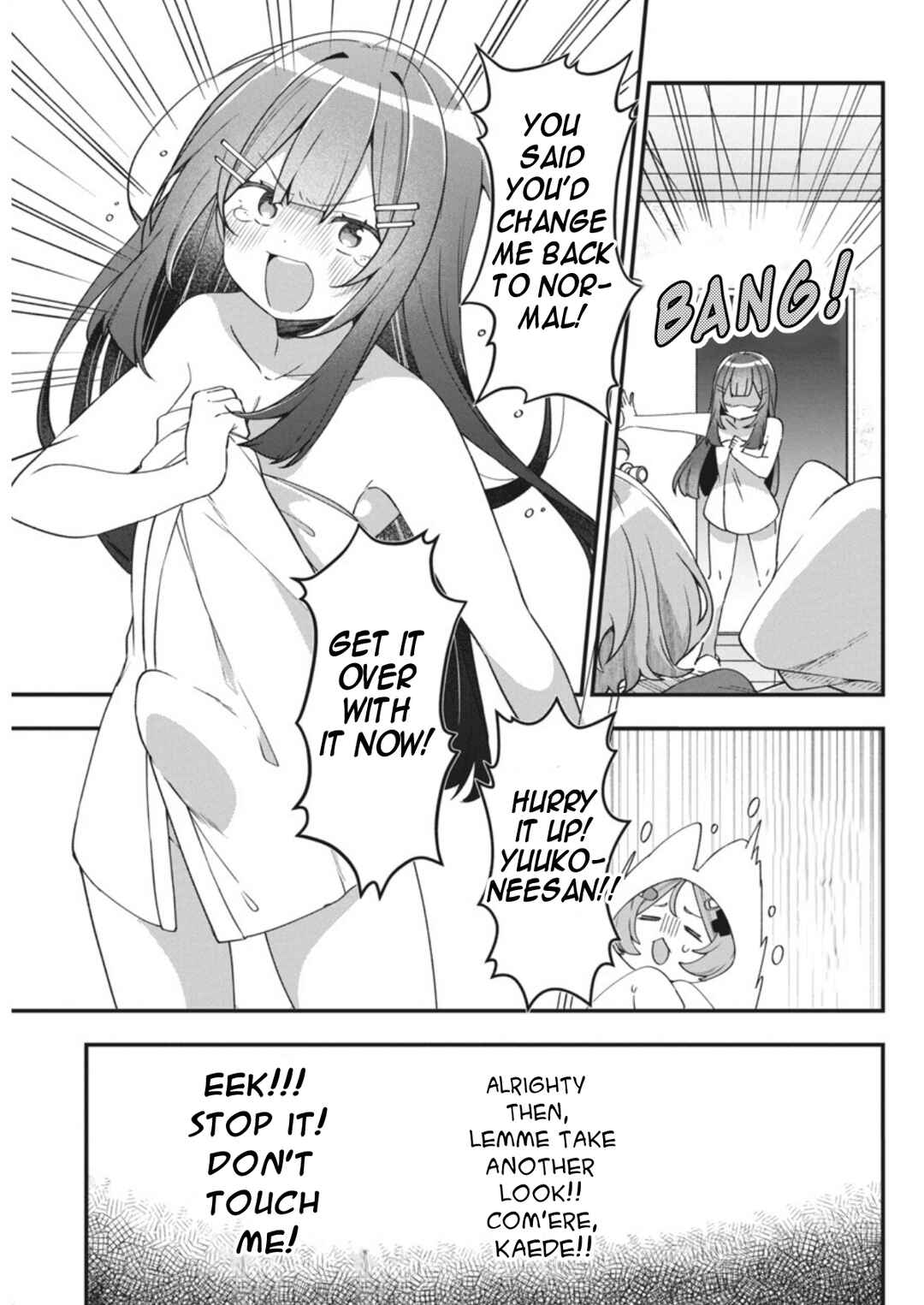 Watashi no Hatsukoi wa Hazukashisugite Darenimo Ienai Chapter 2 - Page 17