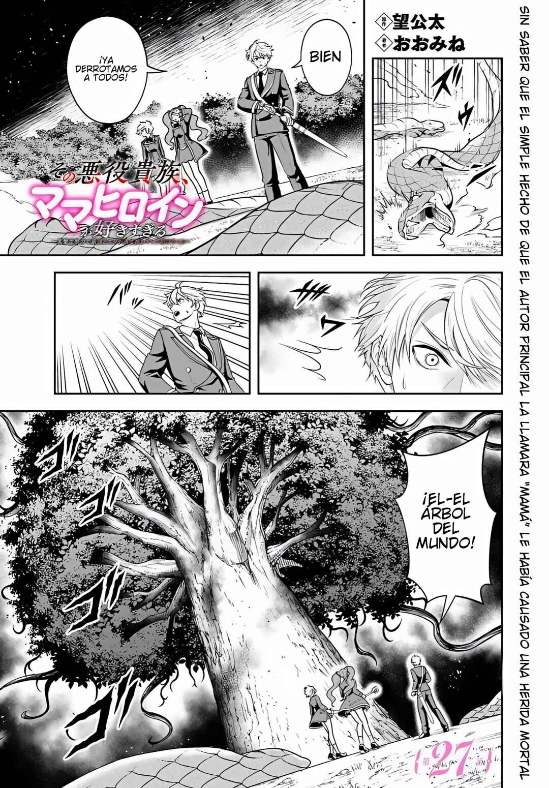 Sono Akuyaku Kizoku, Mama Heroine ga Sukisugiru ~Shinshi na Doryoku de Saikyou to Nari Fuguu na Oshi Character Tasukemakuru~ Chapter 27.1 - Page 2