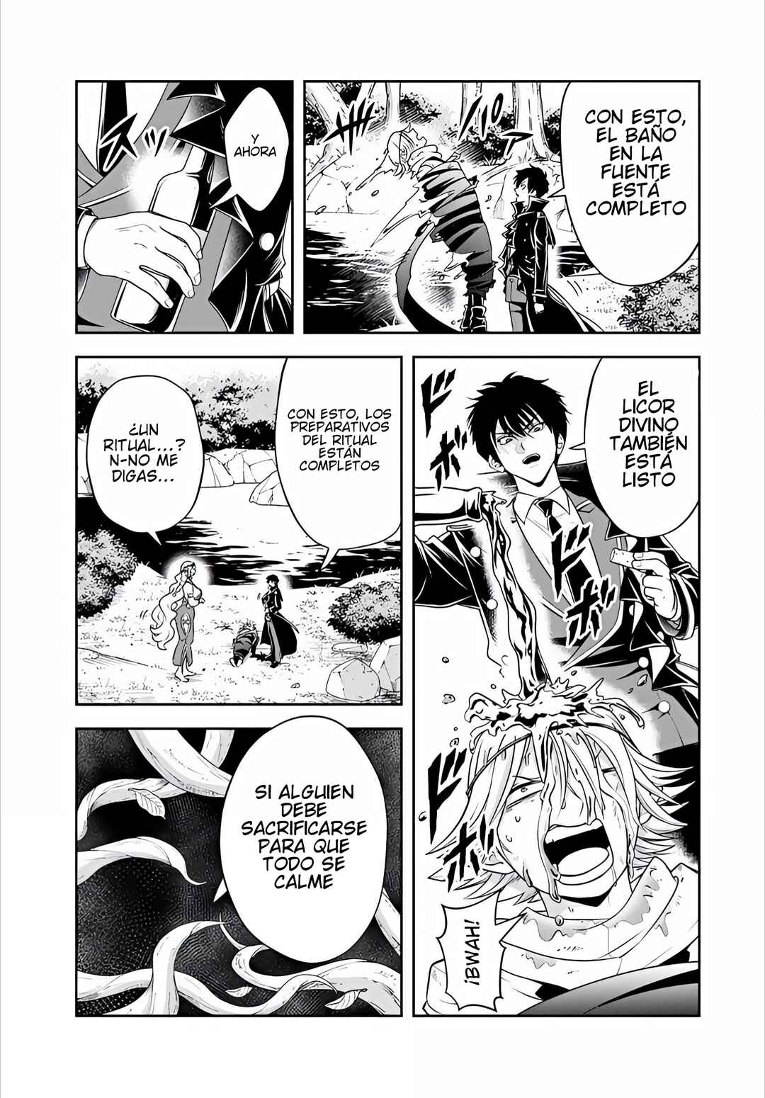 Sono Akuyaku Kizoku, Mama Heroine ga Sukisugiru ~Shinshi na Doryoku de Saikyou to Nari Fuguu na Oshi Character Tasukemakuru~ Chapter 27.1 - Page 6