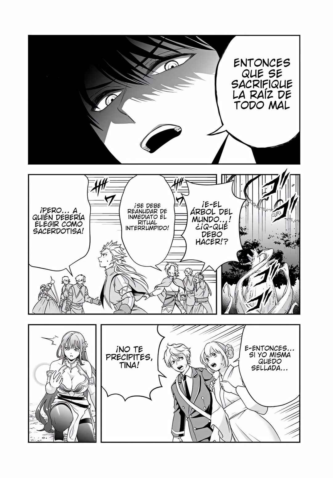 Sono Akuyaku Kizoku, Mama Heroine ga Sukisugiru ~Shinshi na Doryoku de Saikyou to Nari Fuguu na Oshi Character Tasukemakuru~ Chapter 27.1 - Page 7