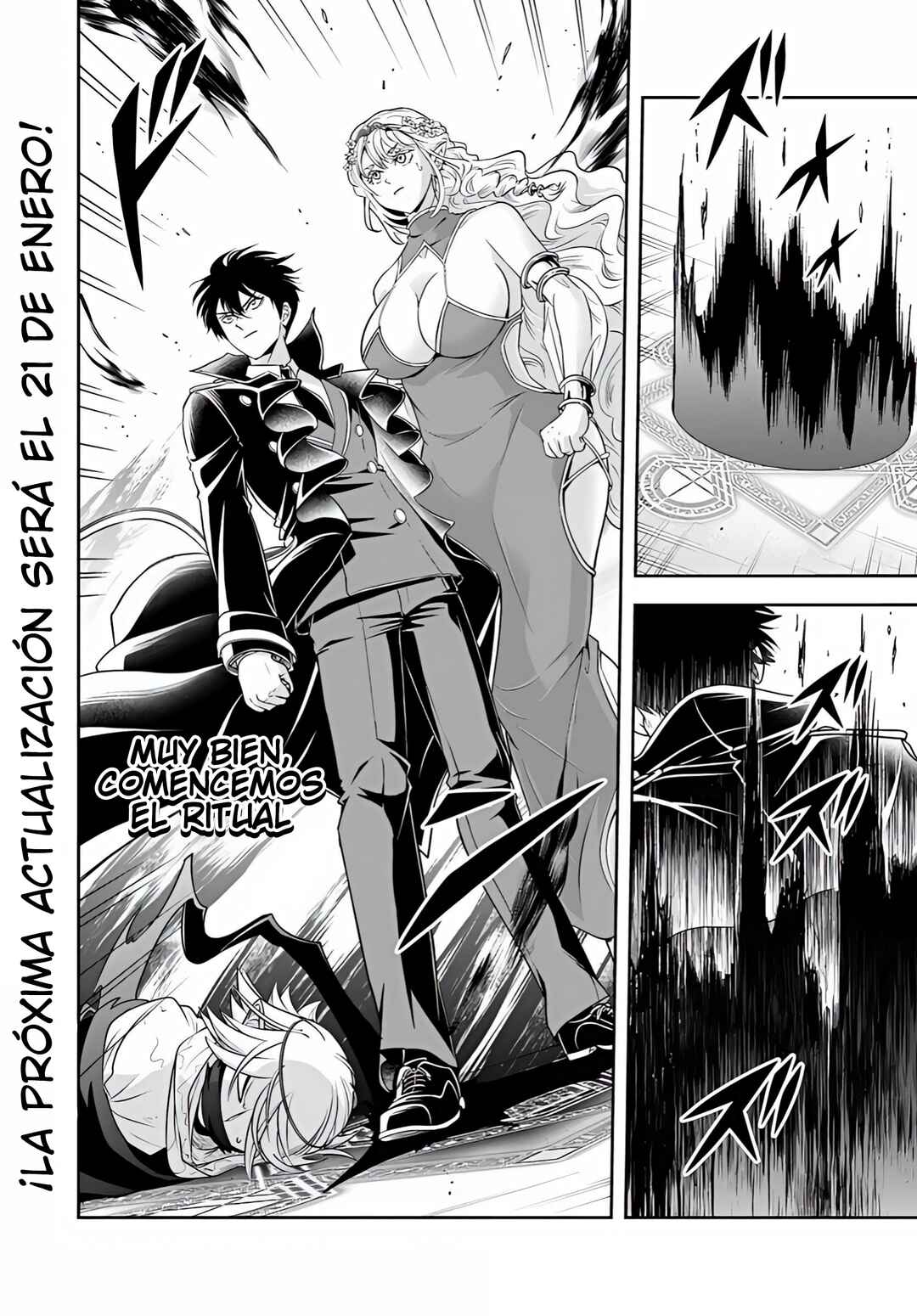 Sono Akuyaku Kizoku, Mama Heroine ga Sukisugiru ~Shinshi na Doryoku de Saikyou to Nari Fuguu na Oshi Character Tasukemakuru~ Chapter 27.1 - Page 9