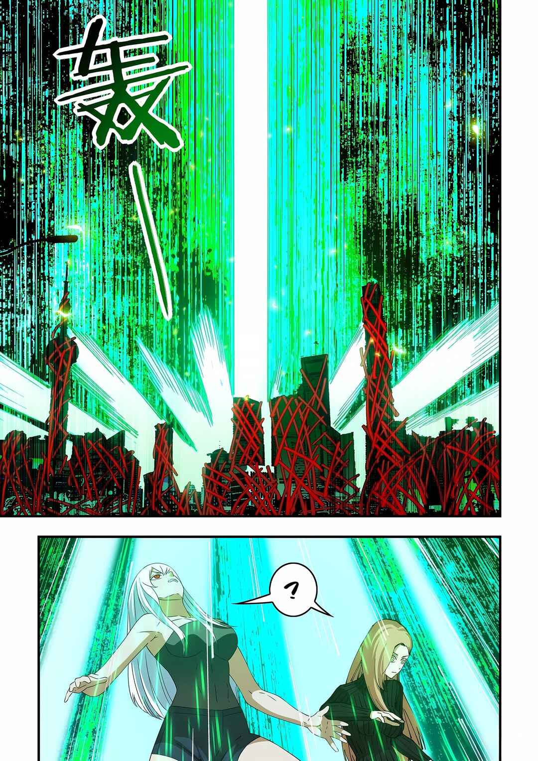 Mòshì Fánrén Chapter 597 - Page 11