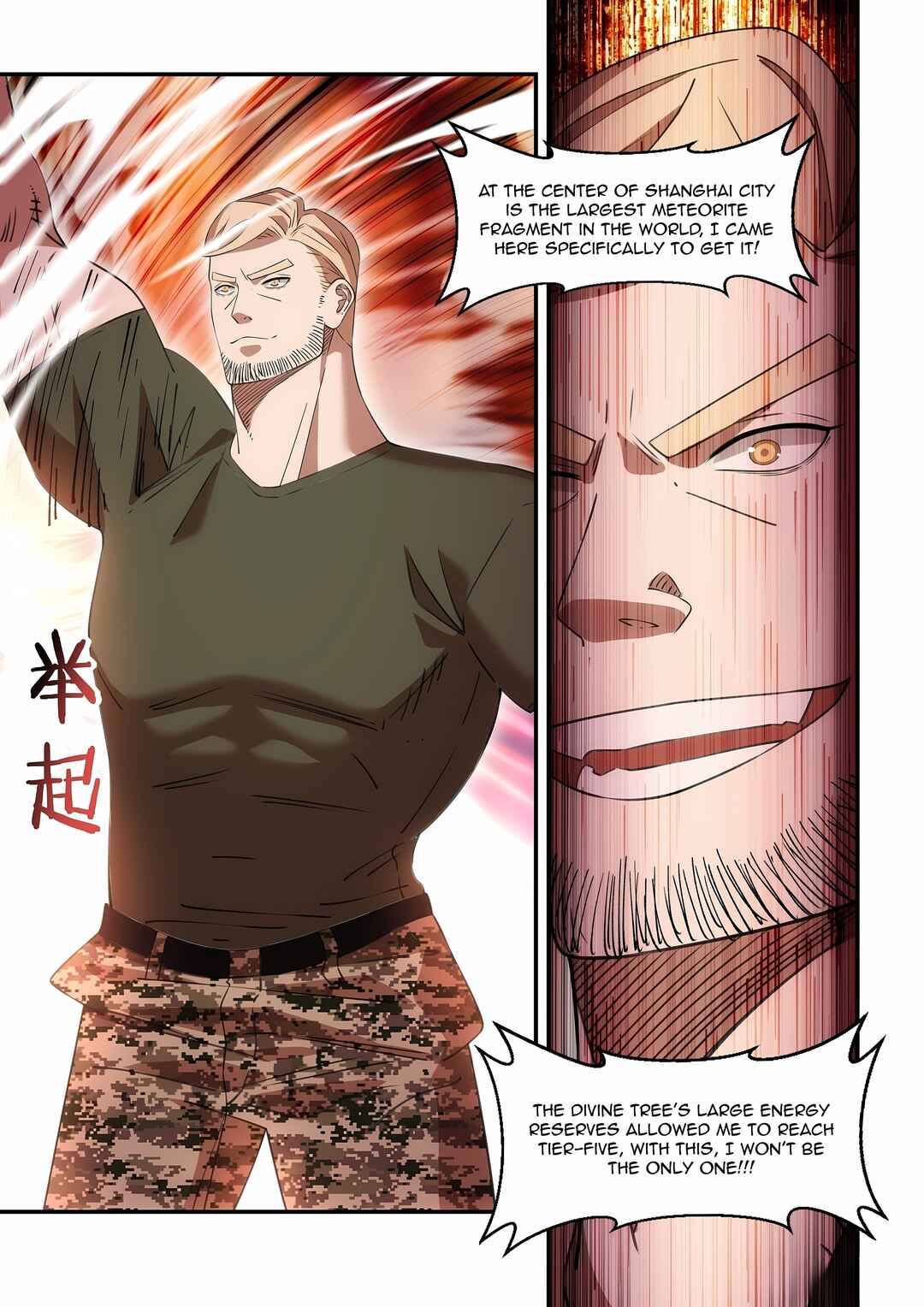 Mòshì Fánrén Chapter 597 - Page 15