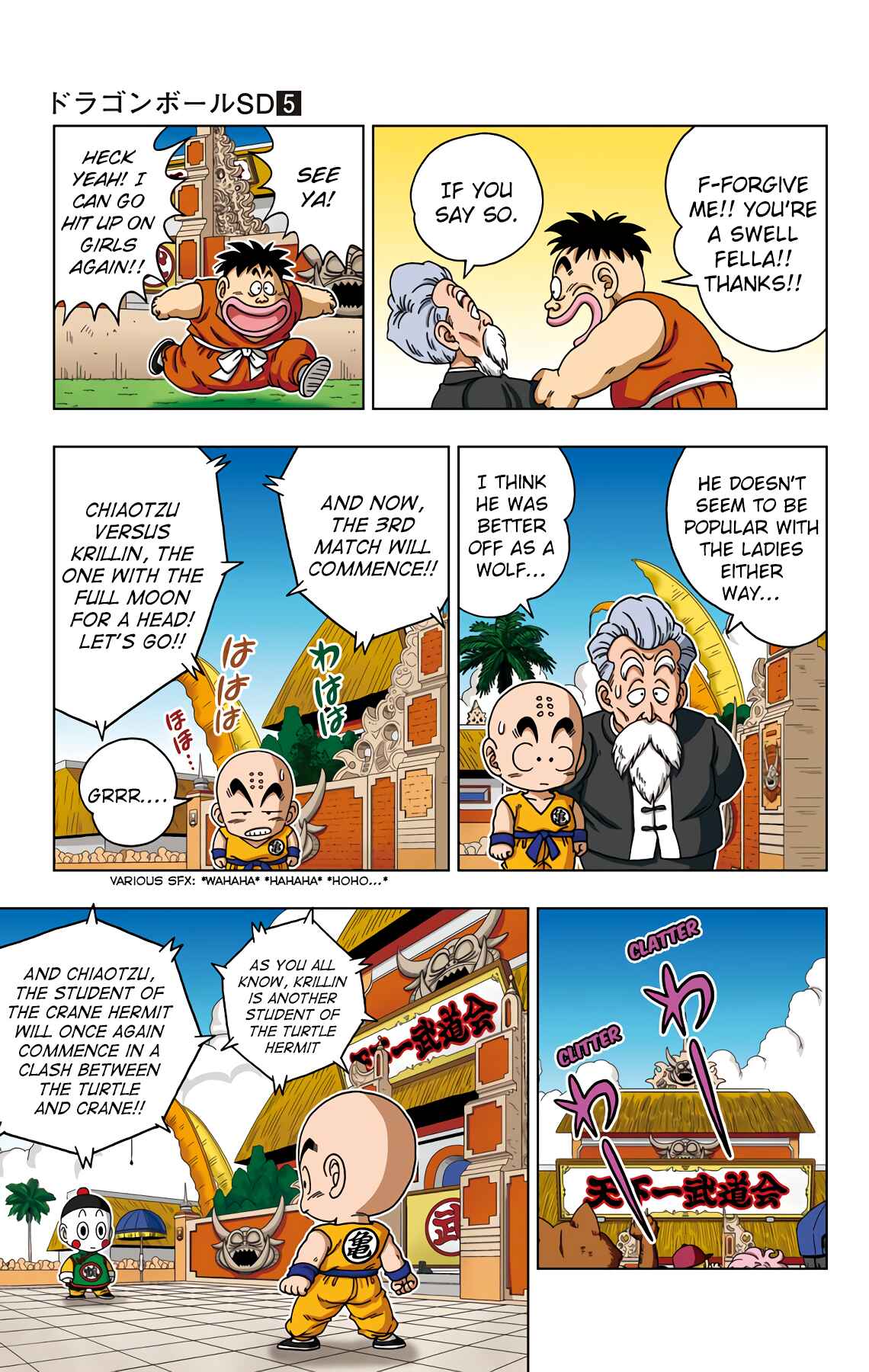 Dragon Ball SD Chapter 39 - Page 12