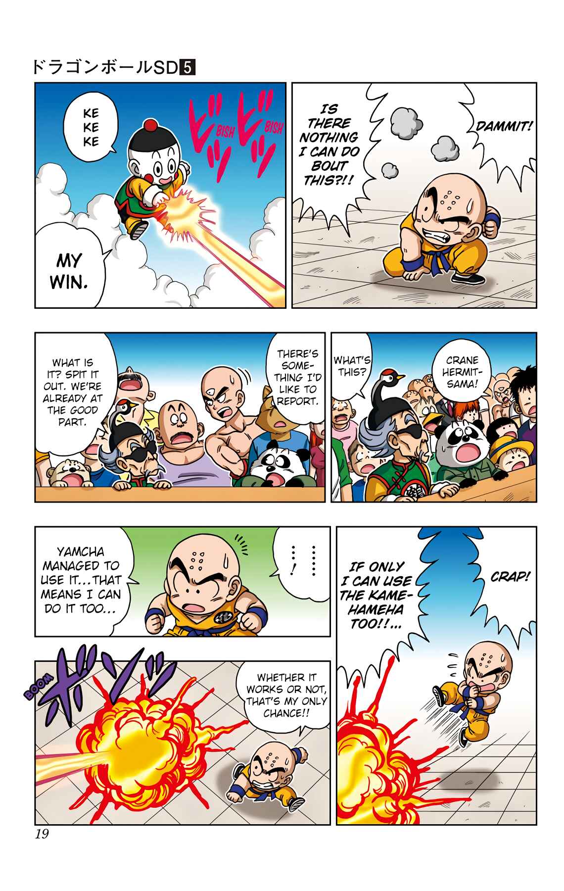 Dragon Ball SD Chapter 39 - Page 20