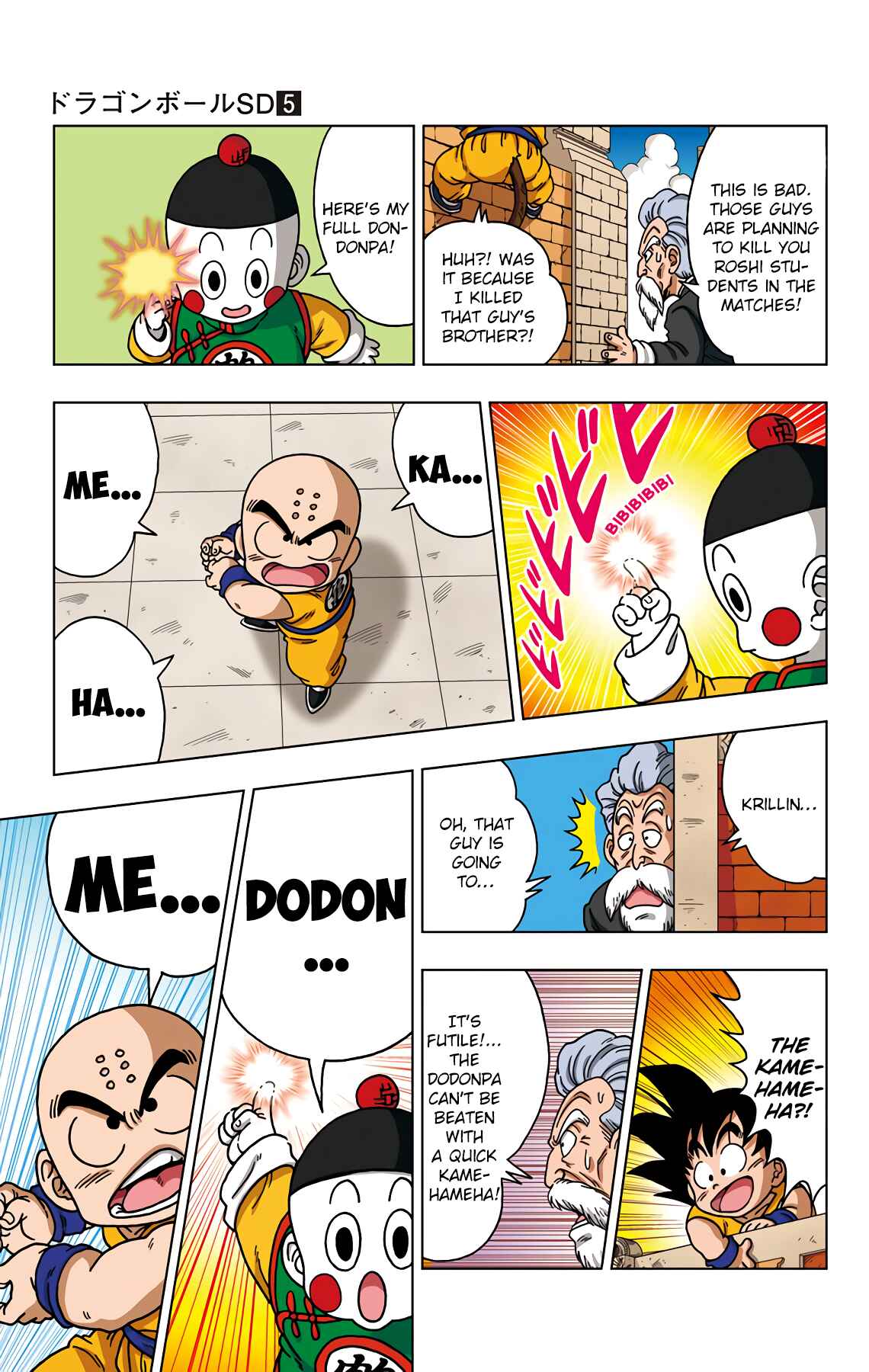 Dragon Ball SD Chapter 39 - Page 22