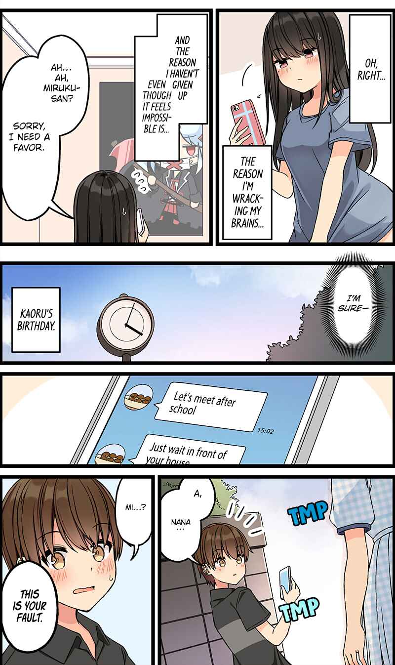 Real mo Tama ni wa Uso o Tsuku Chapter 142 - Page 3