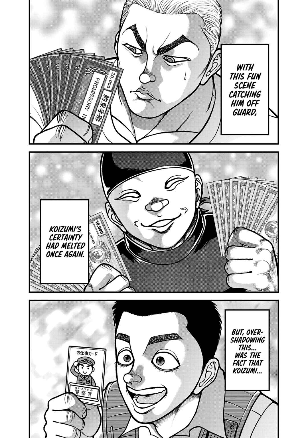 Baki Gaiden - Gaia to Sikorsky ~Tokidoki Nomura Futari Dakedo Sannin Kurashi~ Chapter 11 - Page 18