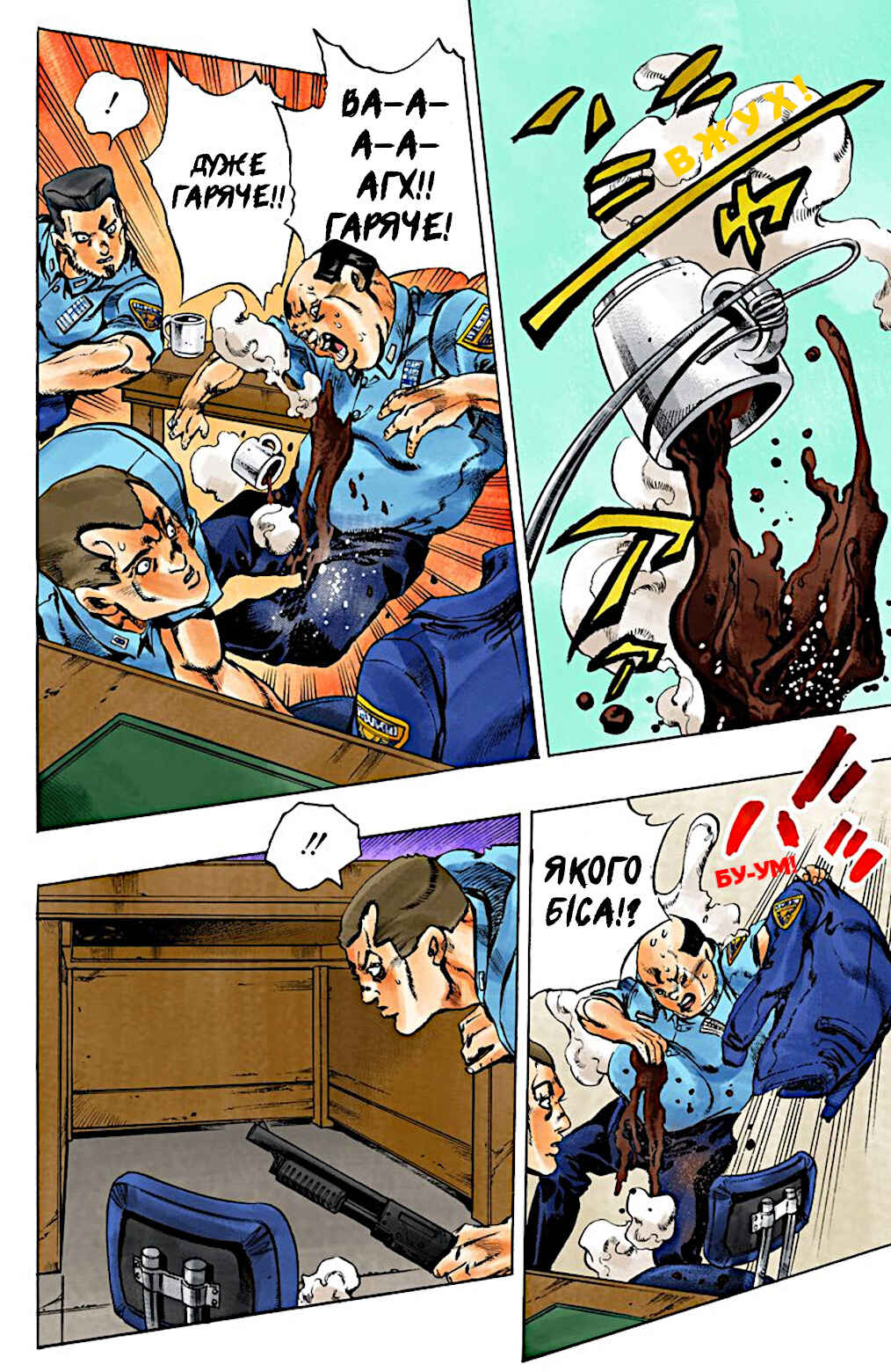 JoJo no Kimyou na Bouken: Part 6 - Stone Ocean Color-ban Chapter 7 - Page 17