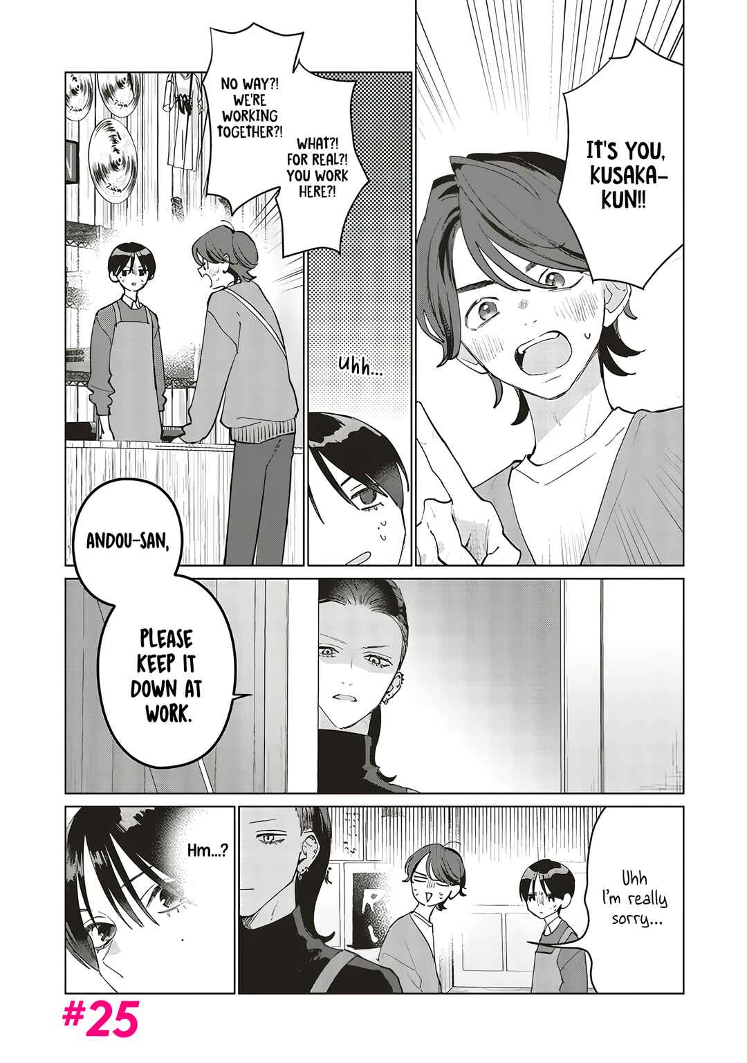 Studio Cabana Chapter 25 - Page 3