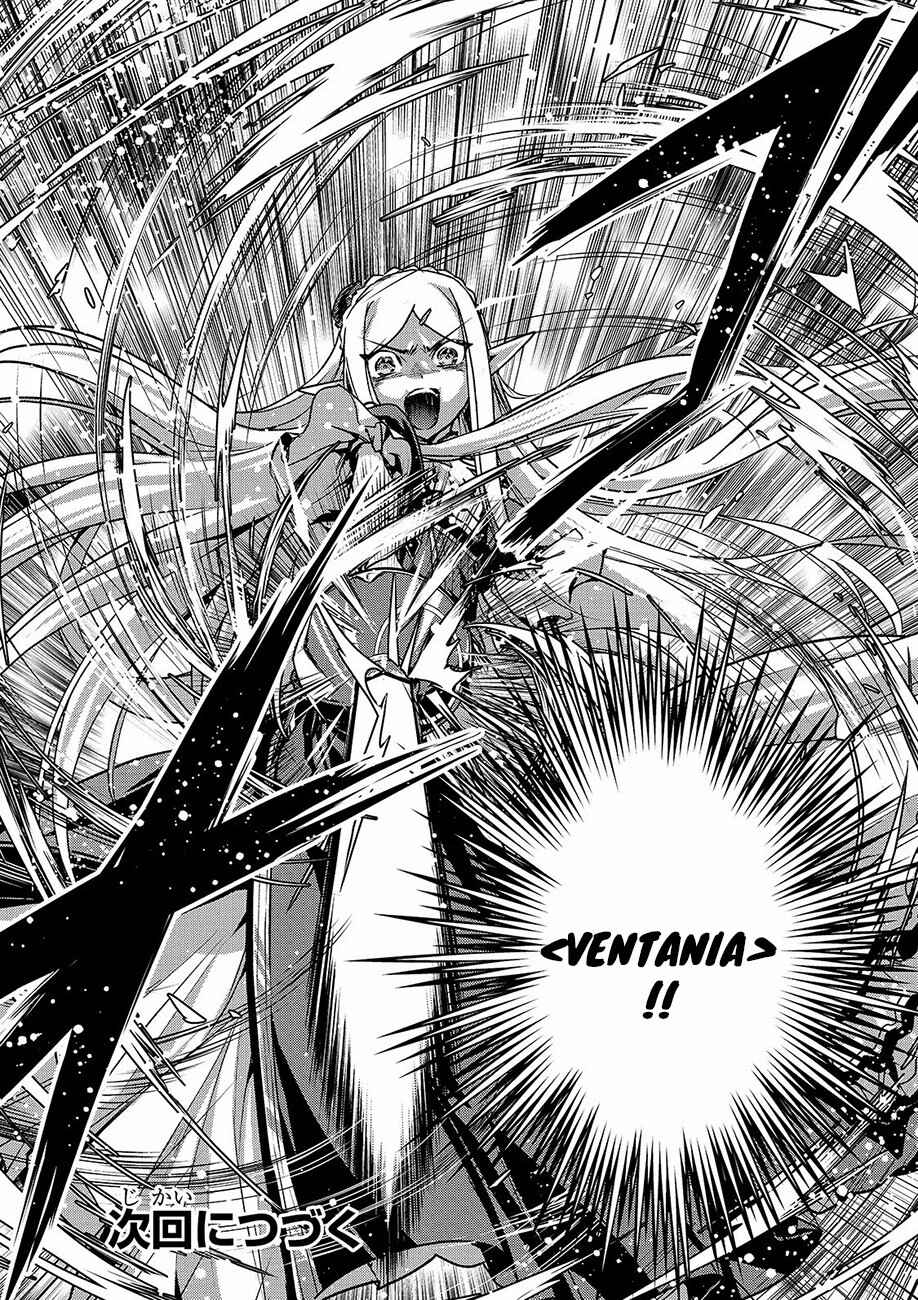 Ansatsusha de Aru Ore no Status ga Yuusha yori mo Akiraka ni Tsuyoi no da ga Chapter 16.2 - Page 12