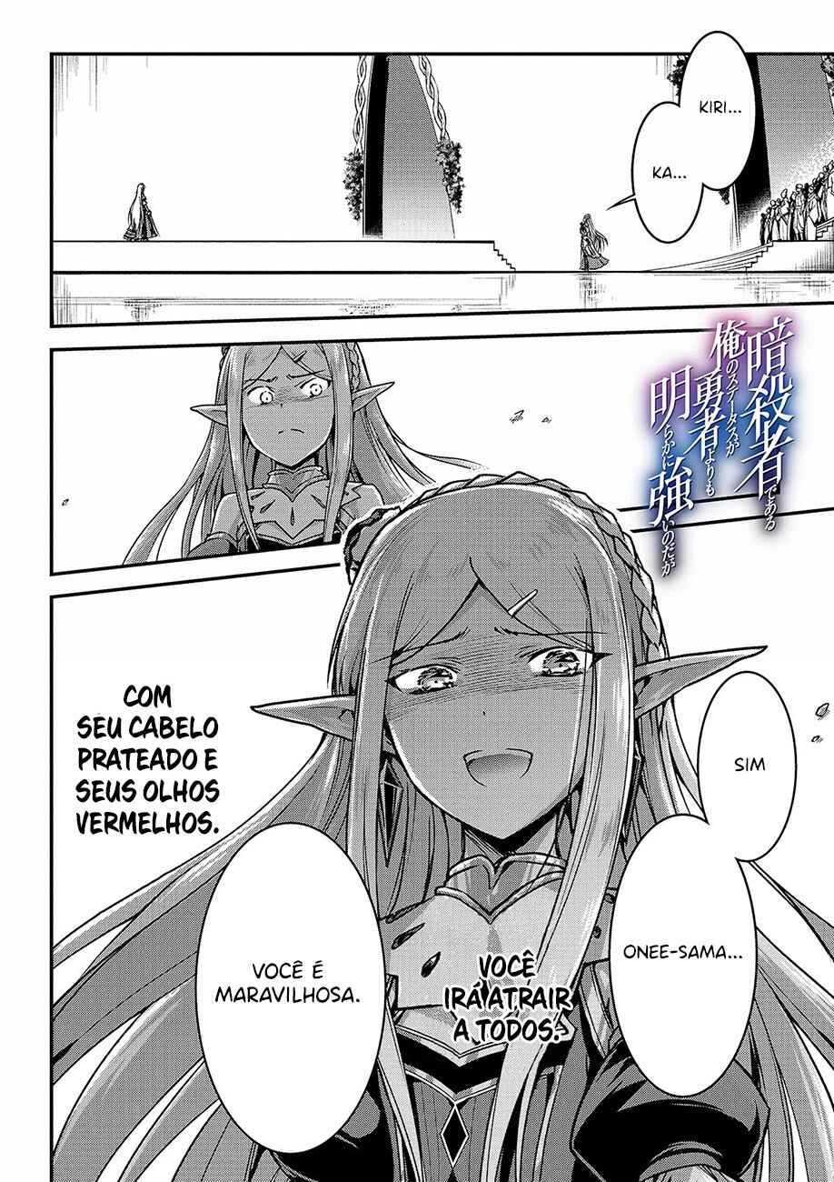 Ansatsusha de Aru Ore no Status ga Yuusha yori mo Akiraka ni Tsuyoi no da ga Chapter 16.2 - Page 3