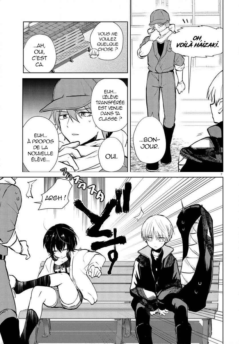 Inochi no Tabekata Chapter 13 - Page 7