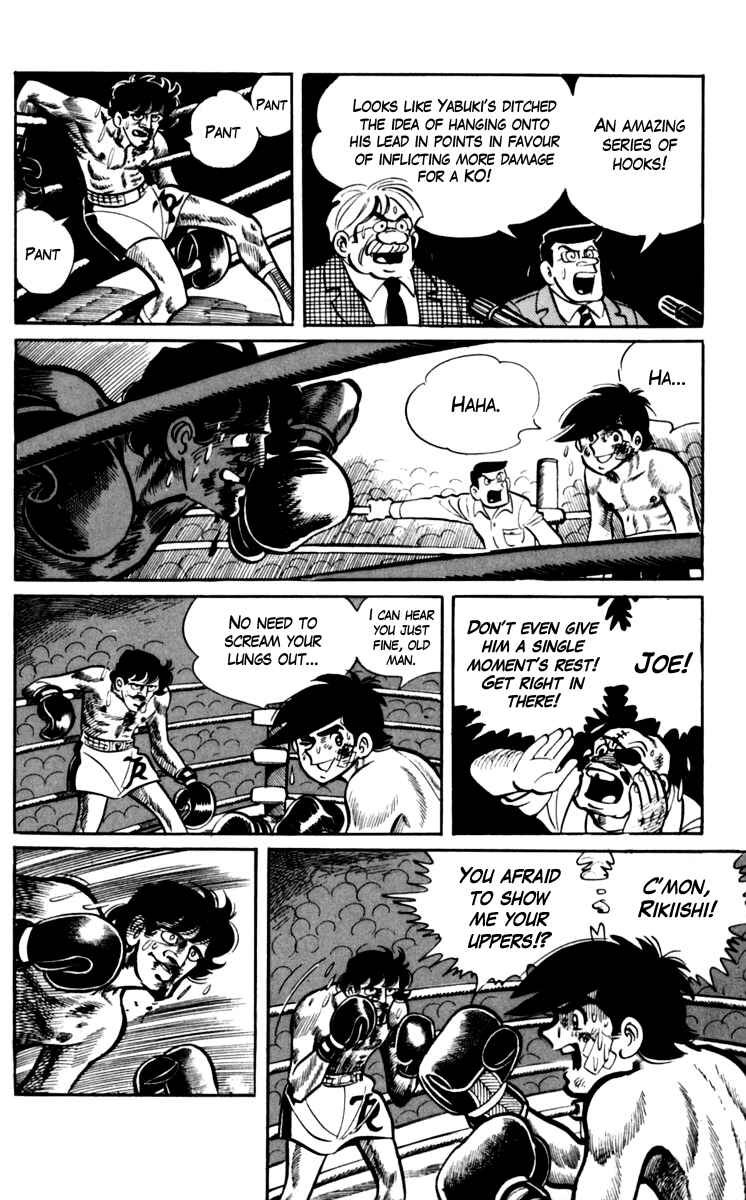 Ashita no Joe Chapter 71 - Page 15