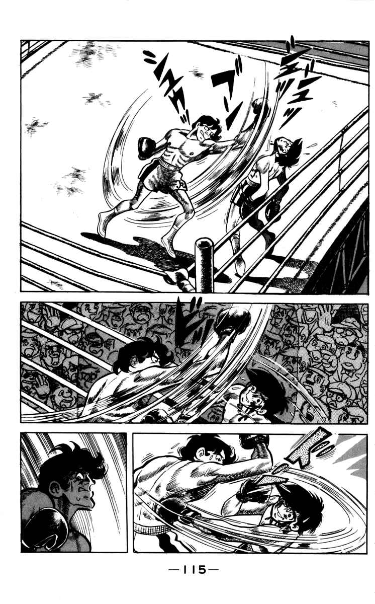Ashita no Joe Chapter 71 - Page 8