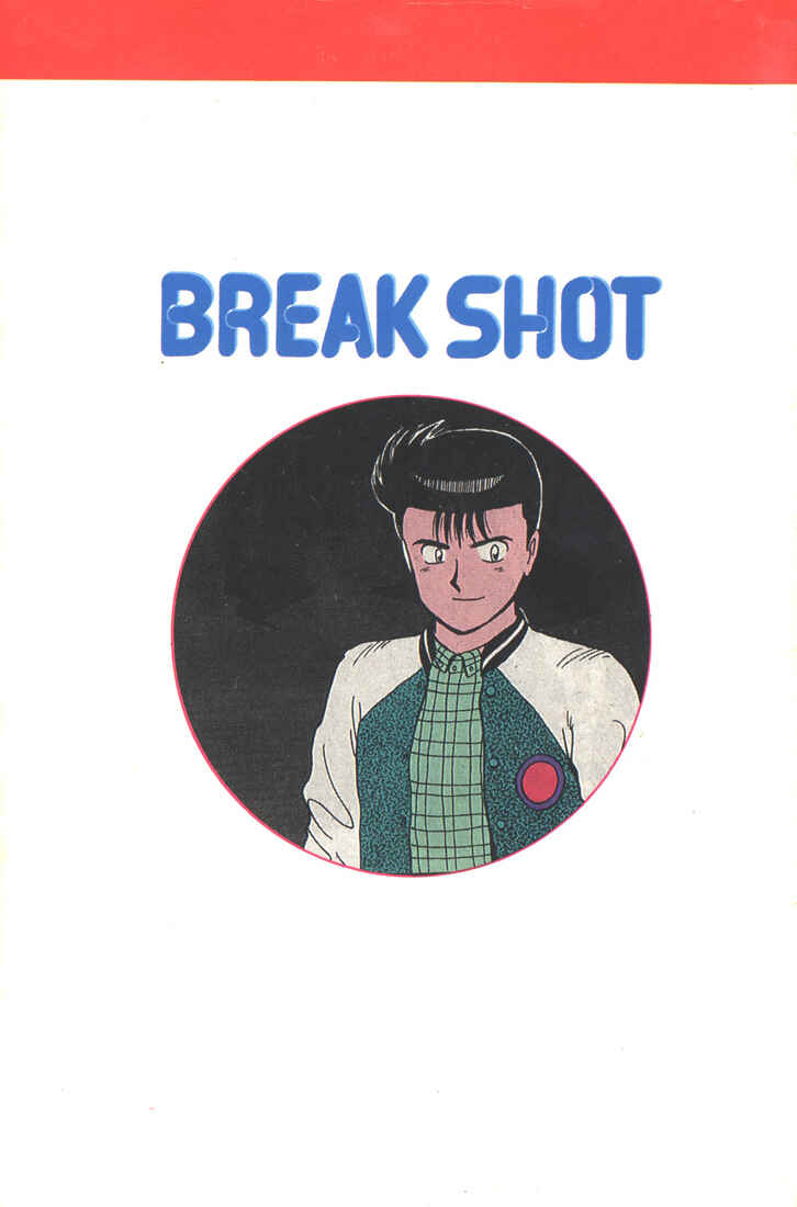 Break Shot Chapter 67 - Page 1