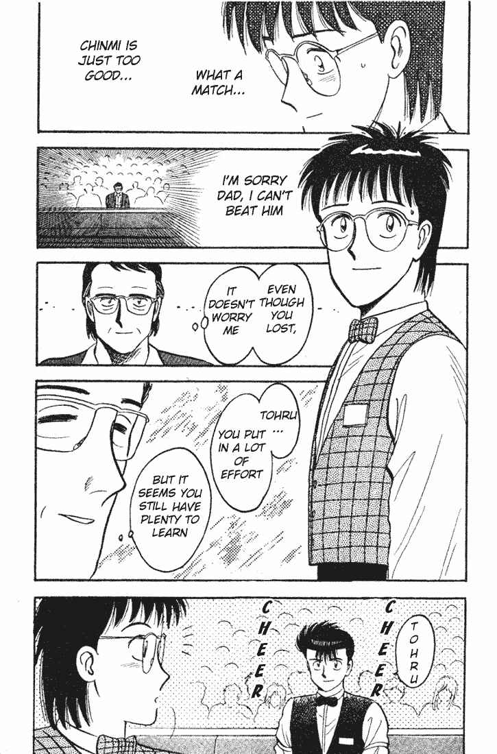 Break Shot Chapter 67 - Page 17