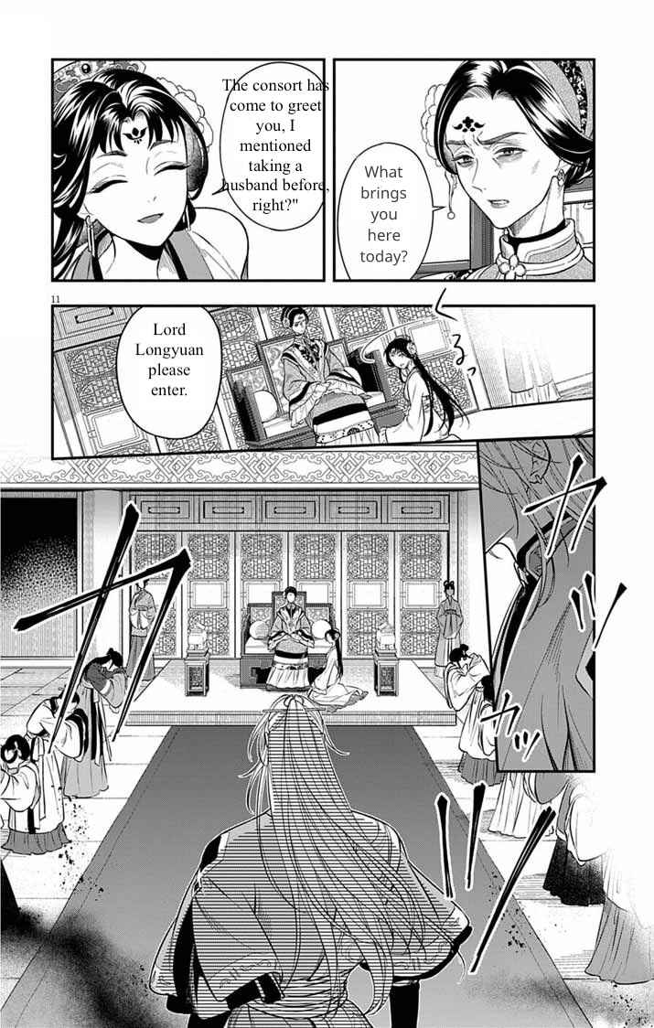 Gokuakujotei no Koukyu Chapter 9 - Page 11