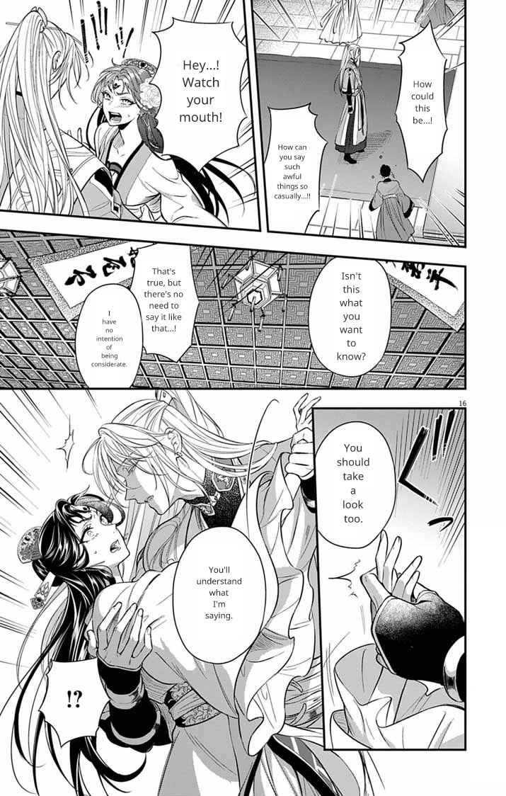 Gokuakujotei no Koukyu Chapter 9 - Page 16