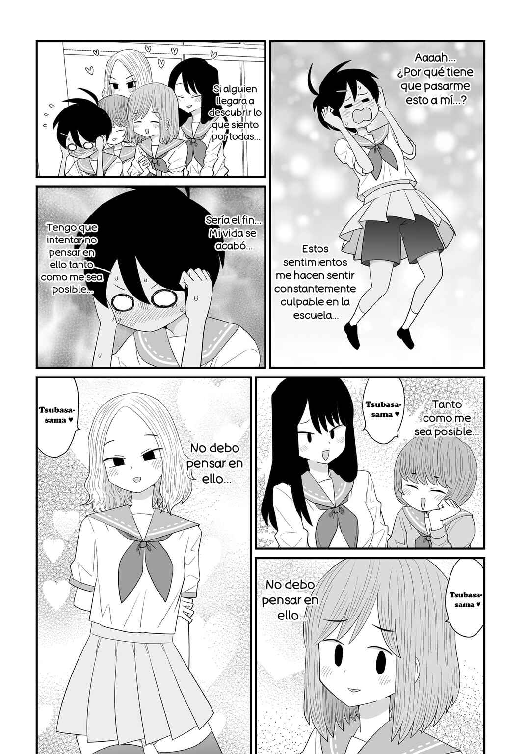 Warui ga Watashi wa Yuri ja nai Chapter 28 - Page 5