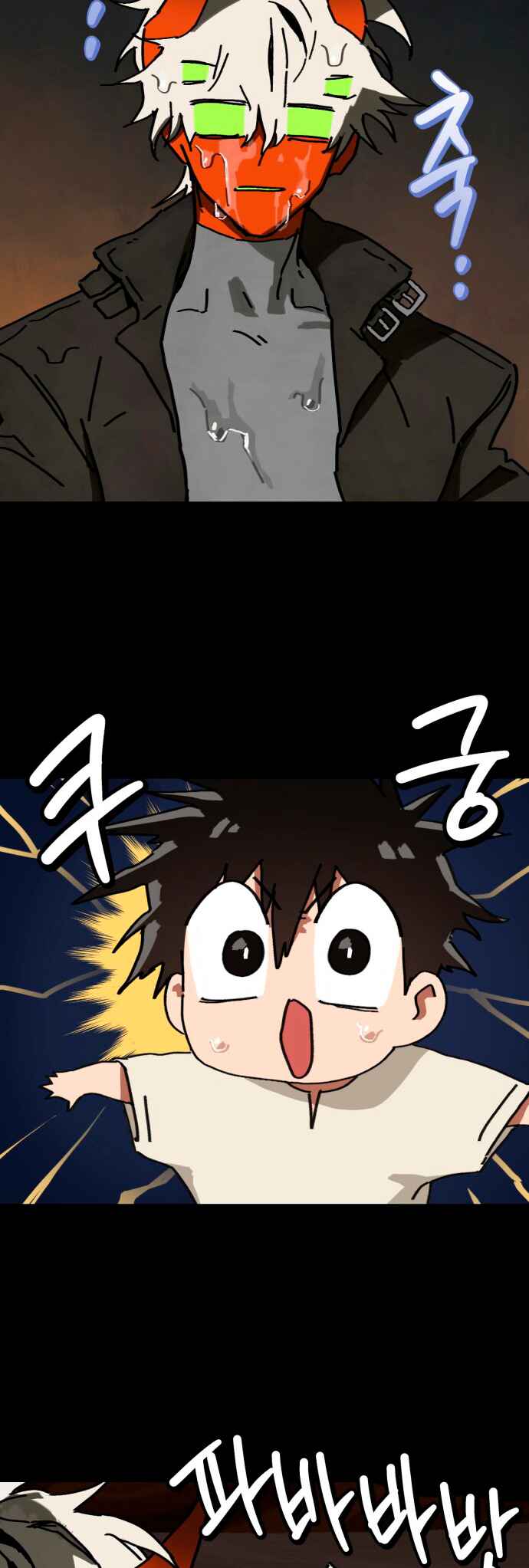 Eomma re Mannareo Ganeun Gil Chapter 4 - Page 7