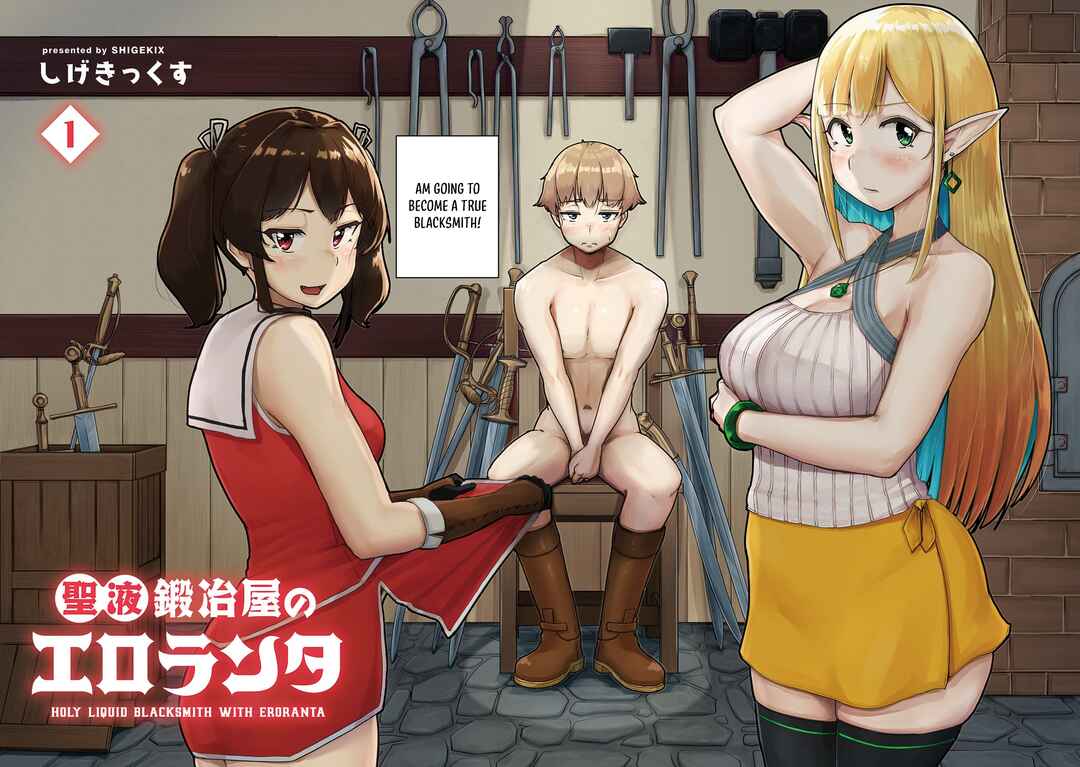 Seieki Kajiya no Eroranta Chapter 1 - Page 4