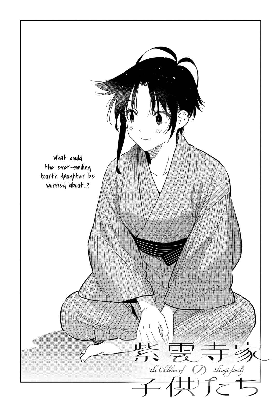Shiunji-ke no Kodomotachi Chapter 60 - Page 3