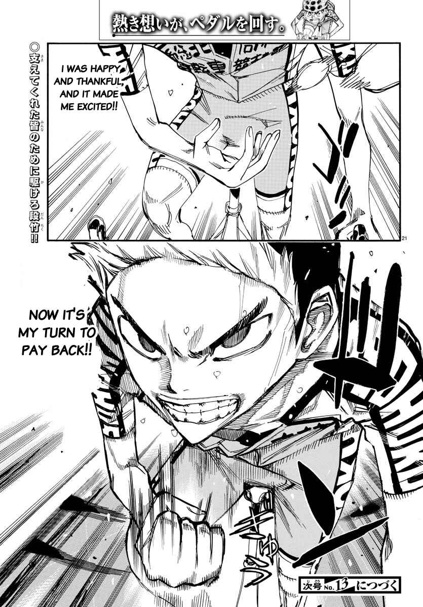 Yowamushi Pedal Chapter 627 - Page 22