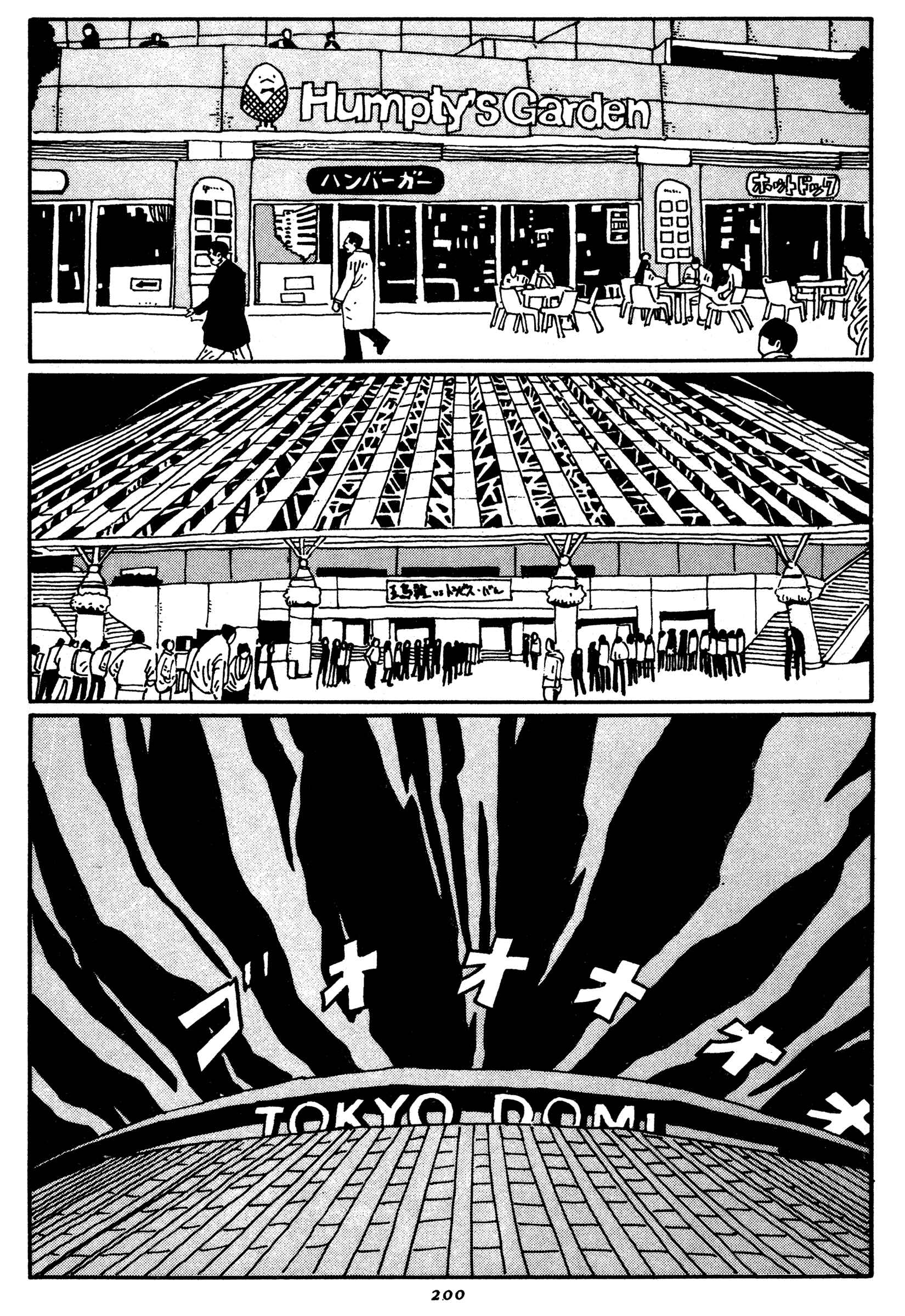 Zero Chapter 22 - Page 2