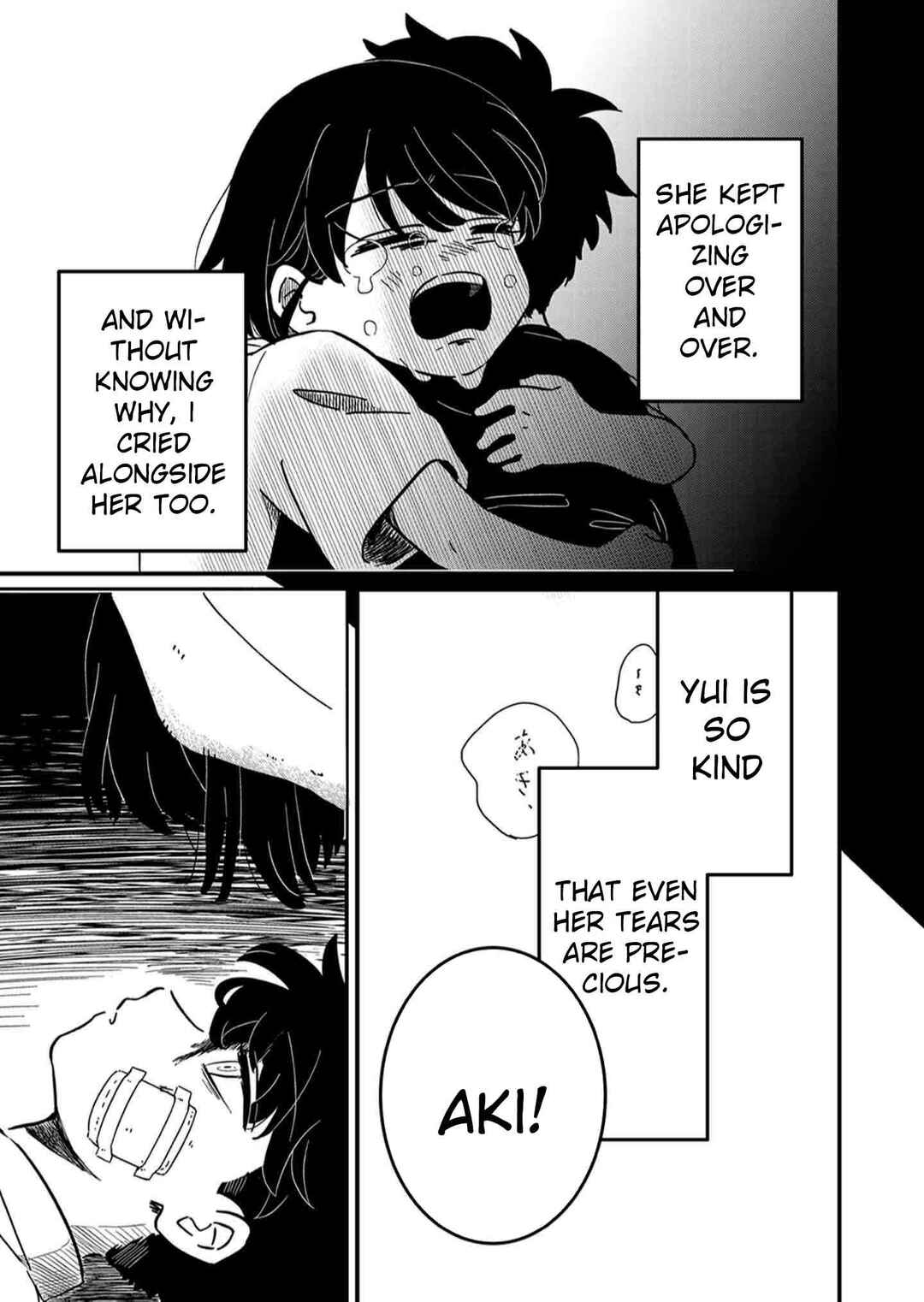 Yui Can Only Live in the Shadows Chapter 1 - Page 37