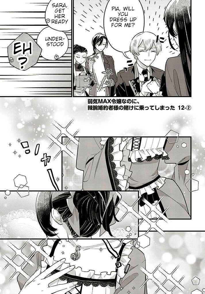 Yowaki MAX Reijou nanoni, Ratsuwan Konyakusha-sama no Kake ni Notte Shimatta Chapter 12.2 - Page 1