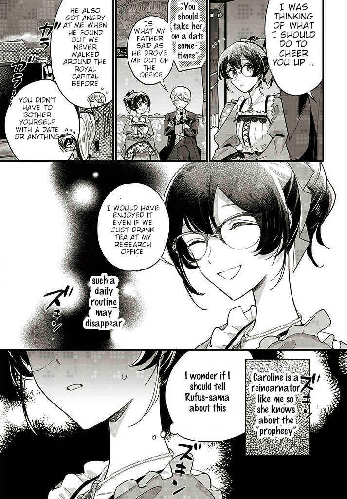 Yowaki MAX Reijou nanoni, Ratsuwan Konyakusha-sama no Kake ni Notte Shimatta Chapter 12.2 - Page 3