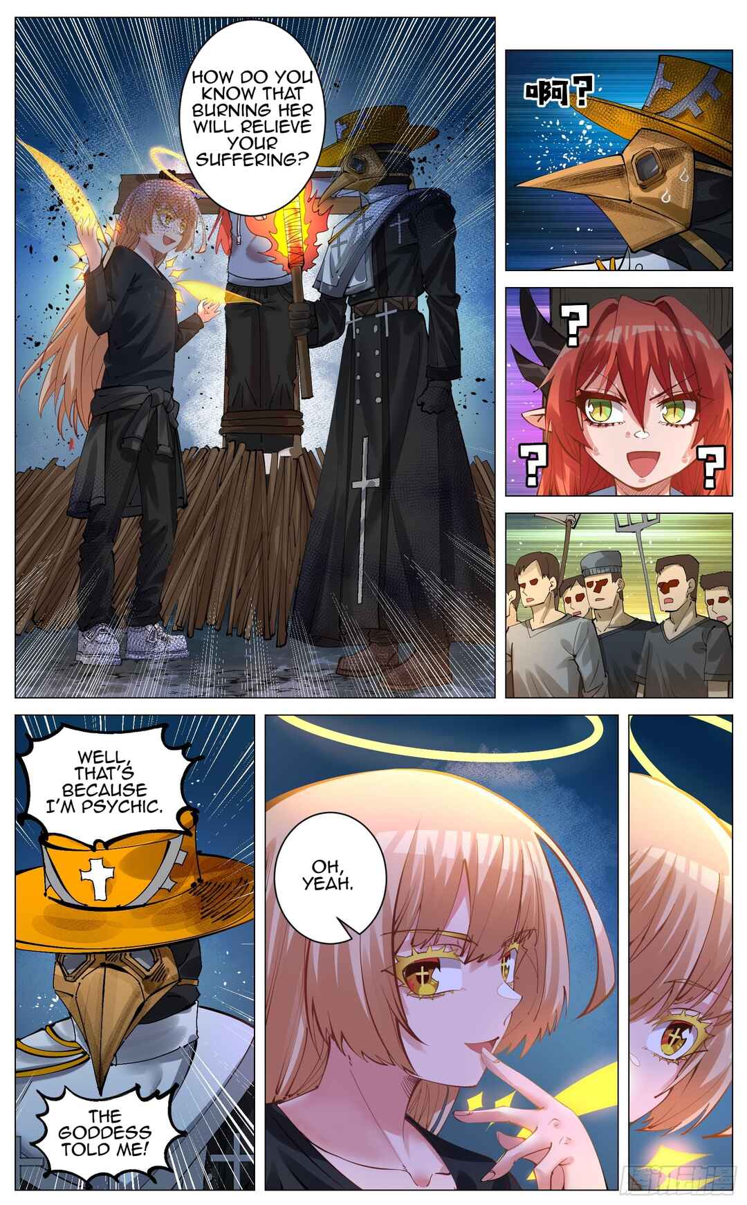 Fantasy World Passerby Chapter 4 - Page 13