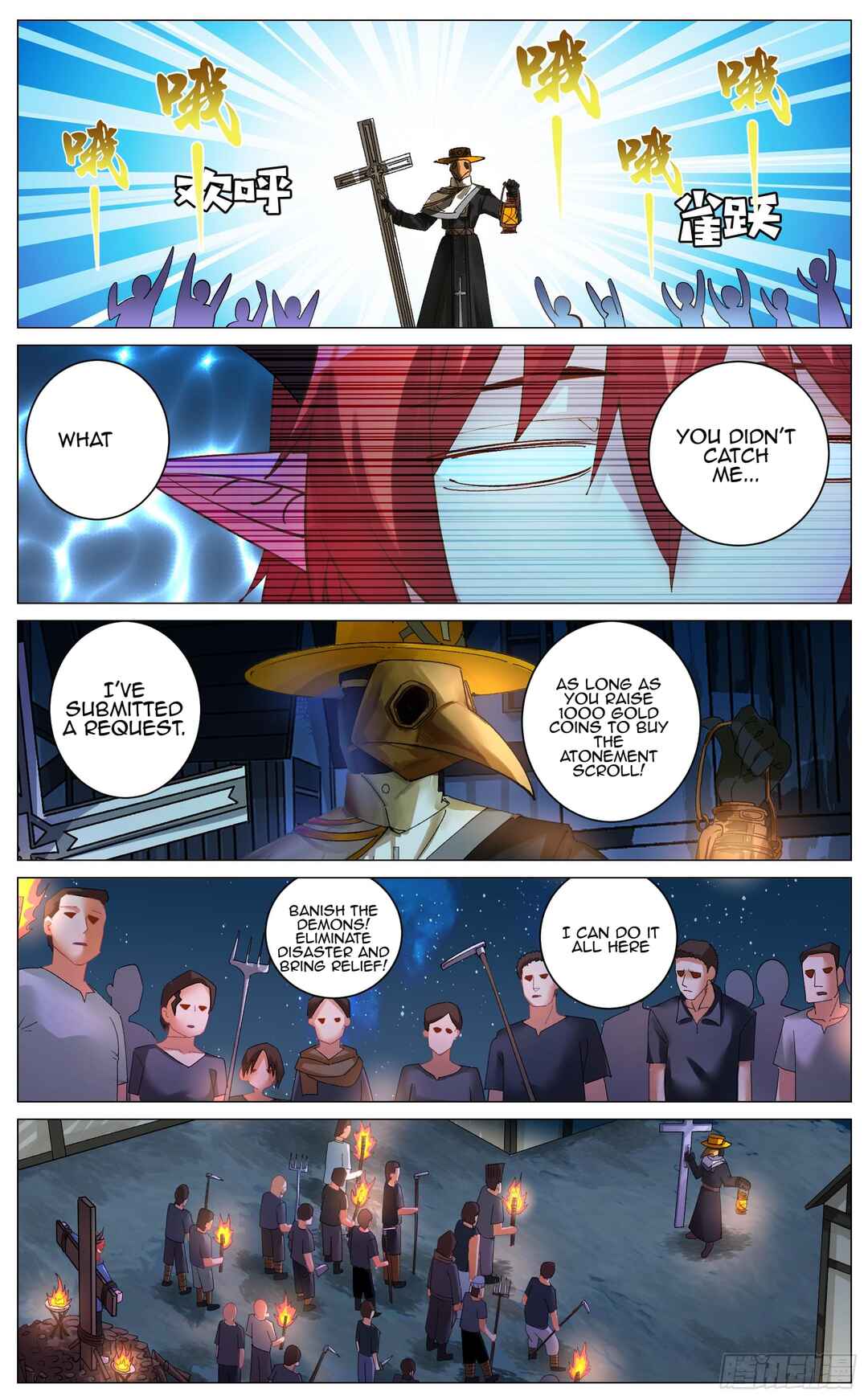 Fantasy World Passerby Chapter 4 - Page 5