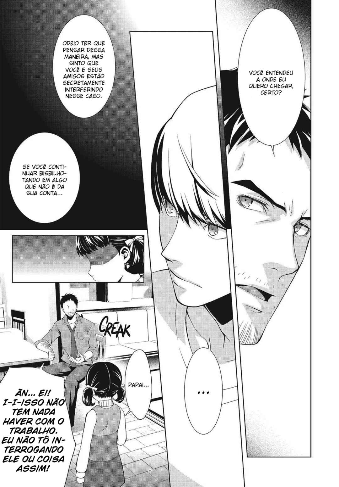 Persona 4 Chapter 18 - Page 16